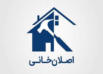 لوگوی کانال سازی اصلان خانی | ساختمونی نیوز