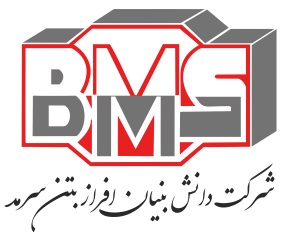 بهترین تولید کننده بچینگ پلانت | ساختمونی نیوز