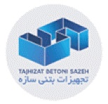 بهترین تولید کننده قالب فلزی بتن | ساختمونی نیوز