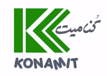 شرکت کنامیت - تامین کننده مصالح