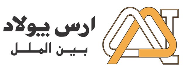 لوگوی گروه صنعتی ارس پولاد بین الملل | ساختمونی نیوز