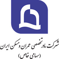 لوگوی شرکت عمران مسکن ایران