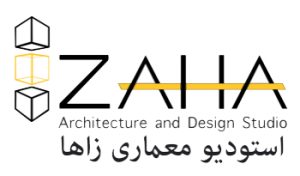 لوگوی استودیو معماری زاها