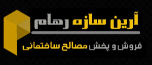 لوگوی شرکت آرین سازه رهام