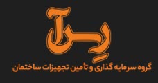 لوگوی گروه ساختمانی رسا