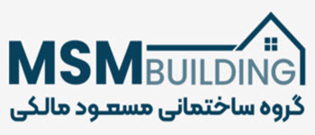 لوگوی گروه ساختمانی مسعود مالکی | ساختمونی نیوز