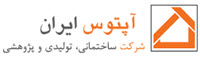 لوگوی شرکت آپتوس ایران