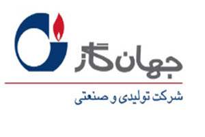 لوگوی شرکت جهان گاز | ساختمونی نیوز