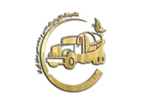 لوگوی کلینیک بتن ایران | ساختمونی نیوز