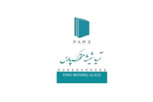 لوگوی آریا شیشه متحرک پارس | ساختمونی نیوز