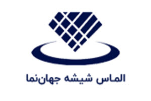 لوگوی شرکت الماس شیشه جهان نما | ساختمونی نیوز