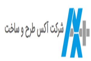 لوگوی شرکت آکس | ساختمونی نیوز