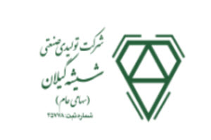 لوگوی شرکت تولیدی صنعتی شیشه گیلان | ساختمونی نیوز