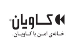 لوگوی شرکت کاویان | ساختمونی نیوز