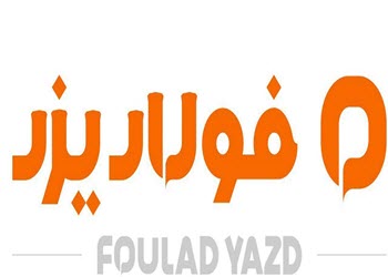 لوگوی هلدینگ فولاد یزد | ساختمونی نیوز