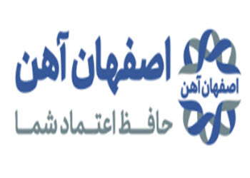 لوگوی شرکت بازرگانی اصفهان آهن | ساختمونی نیوز