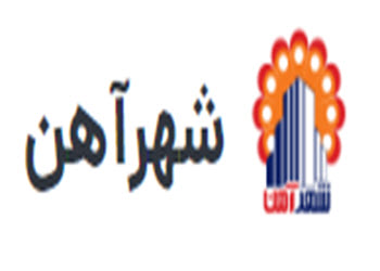 لوگوی شهر آهن | ساختمونی نیوز