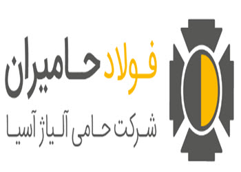 لوگوی شرکت فولاد حامیران | ساختمونی نیوز