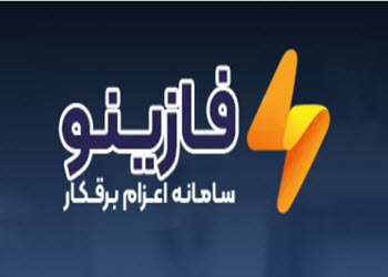 لوگوی فازینو