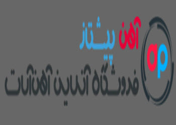 لوگوی فروشگاه آهن پیشتاز | ساختمونی نیوز