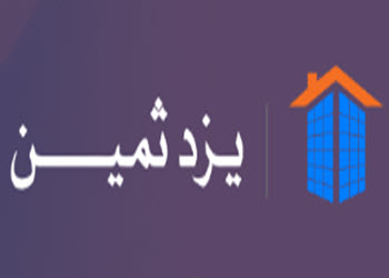 لوگوی شرکت یزد ثمین | ساختمونی نیوز