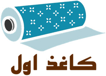 لوگوی فروشگاه کاغذ اول | ساختمونی نیوز