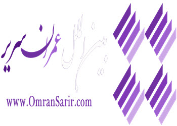 لوگوی شرکت عمران سریر | ساختمونی نیوز 