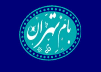 گروه تخصصی بام تهران | خدمات بنایی 