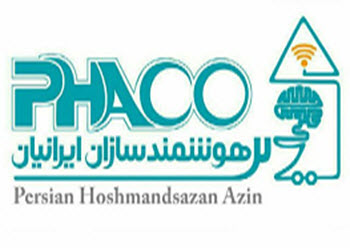 لوگوی شرکت آذین هوشمندسازان ایرانیان | ساختمونی نیوز 