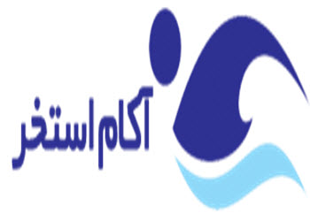 لوگوی شرکت آکام استخر | ساختمونی نیوز 