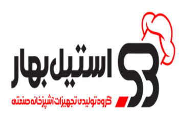 لوگوی گروه تولیدی استیل بهار | ساختمونی نیوز