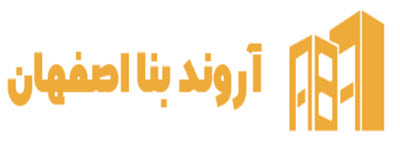 لوگوی شرکت آروند بنا اصفهان | ساختمونی نیوز