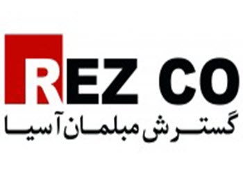 لوگوی شرکت رض کو | ساختمونی نیوز 