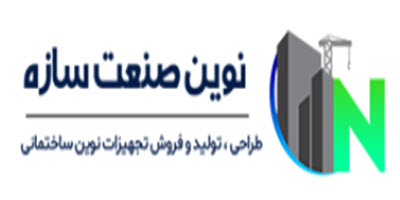 لوگوی نوین صنعت سازه | ساختمونی نیوز