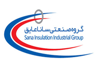 لوگوی گروه صنعتی سانا عایق | ساختمونی نیوز
