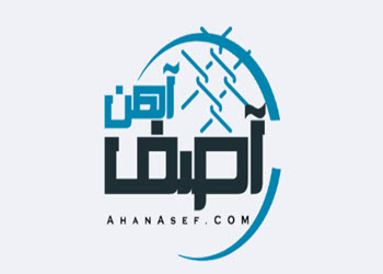 معرفی آهن آصف در وبسایت ساختمونی نیوز