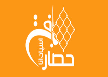 بهترین مجموعه تولید محصولات مفتولی در اصفهان