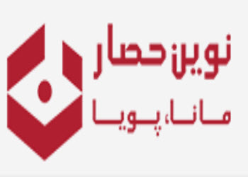 معرفی شرکت نوین حصار در وبسایت ساختمونی نیوز