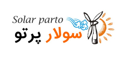 لوگوی شرکت سولار پرتو | ساختمونی نیوز
