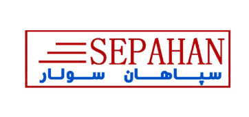 لوگوی سپاهان سولار | ساختمونی نیوز