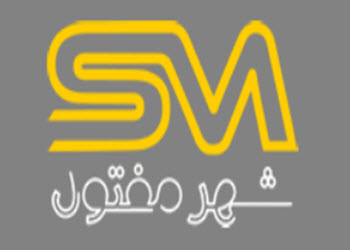 بهترین تولید کننده مفتول 