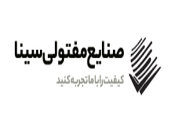 صنایع مفتولی سینا - ساختمونی نیوز