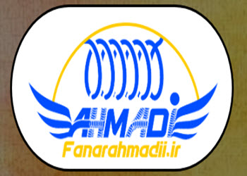 معرفی فنر و مفتول سازی احمدی در سایت ساختمونی نیوز