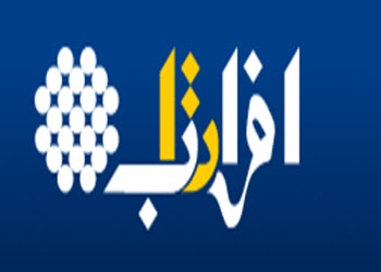 معرفی افرا تاب به عنوان بهترین تولید کننده صنایع روشنایی