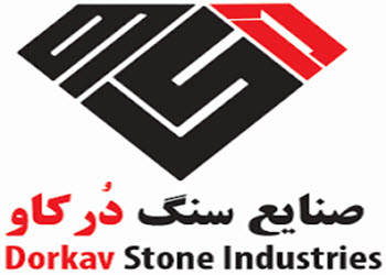 لوگوی شرکت معدنی درکاو | ساختمونی نیوز 