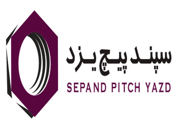 لوگوی صنایع مفتولی سپند پیچ | ساختمونی نیوز