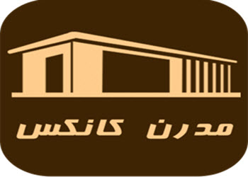 لوگوی مدرن کانکس | ساختمونی نیوز