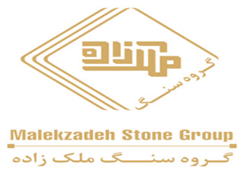 لوگوی گروه صنعتی ملک زاده | ساختمونی نیوز 