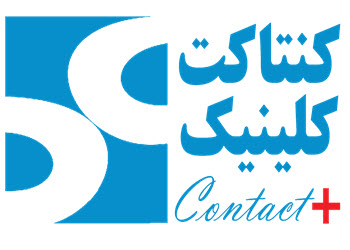 لوگوی گروه صنعتی کنتاکت کلینیک | ساختمونی نیوز 