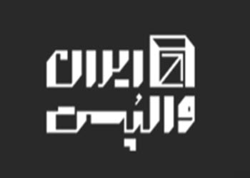 بهترین مجری وال پست در اصفهان 